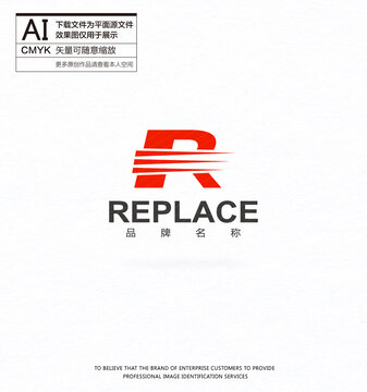 R字母logo