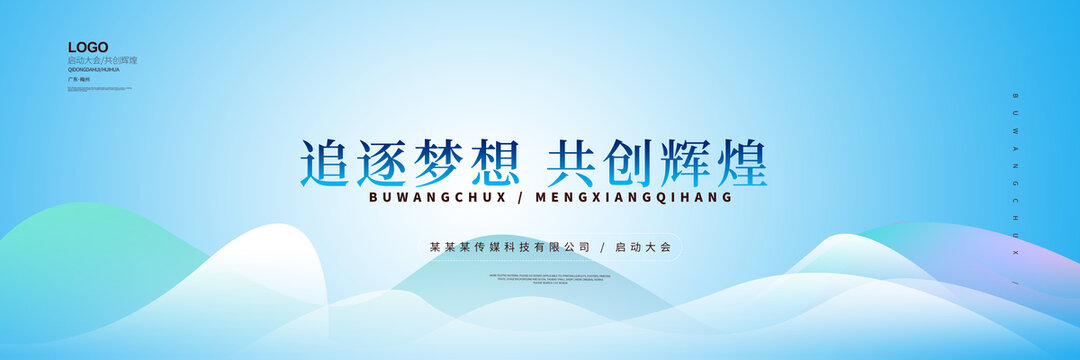 會(huì)議背景