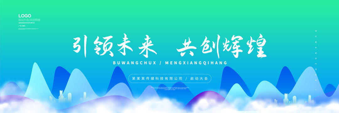 企業(yè)背景