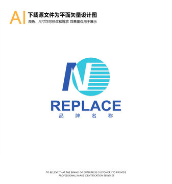 N字母logo