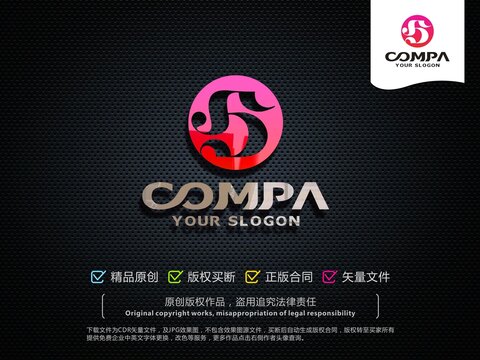 S字母標志