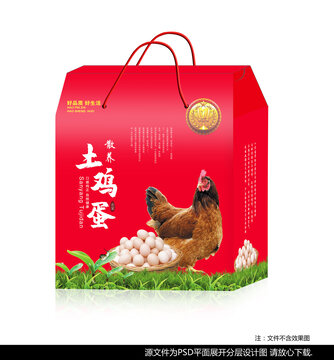 土雞蛋包裝