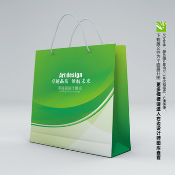 手提袋包裝設計