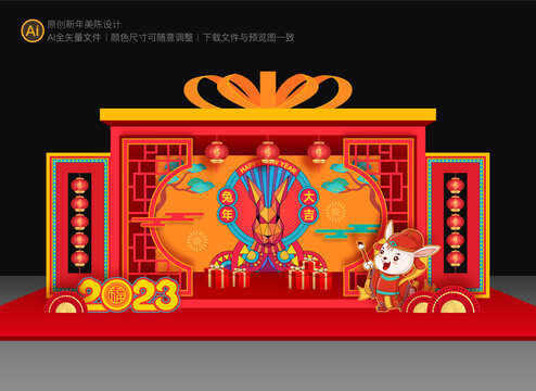 新年禮盒美陳布置