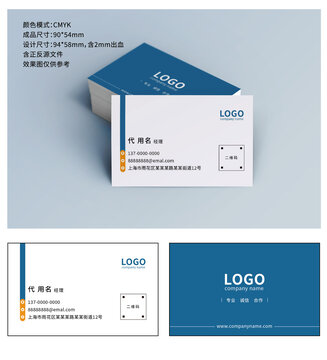 企業(yè)名片