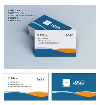 企業(yè)名片