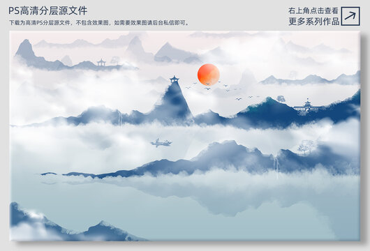 水墨裝飾畫