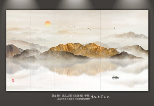 山水畫