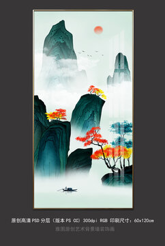 新中式水墨山水玄關(guān)裝飾畫(huà)