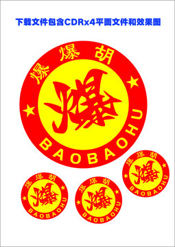 爆爆胡創(chuàng)意圖標(biāo)