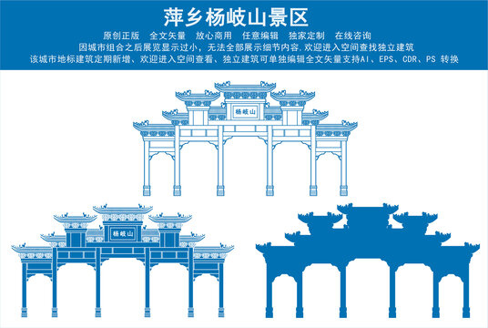 萍鄉(xiāng)楊岐山景區(qū)