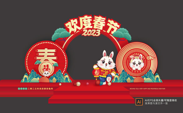 新年美陳