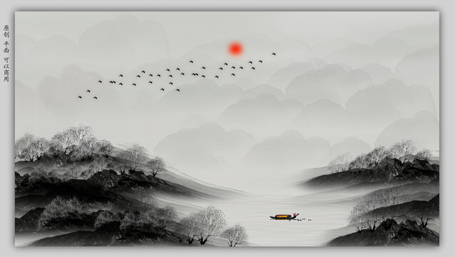 水墨山水画