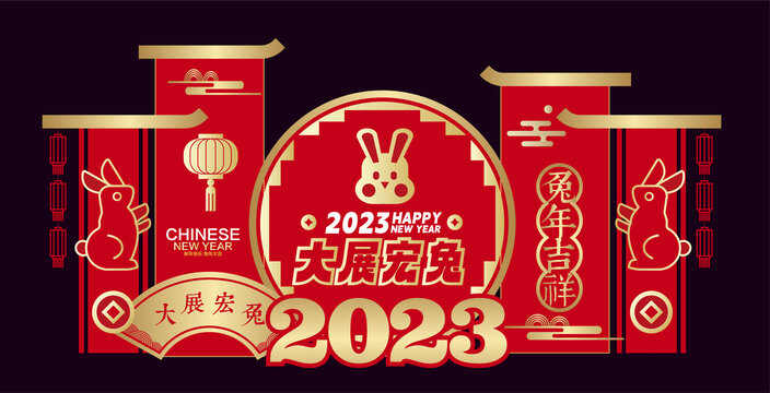 2023兔年美陈