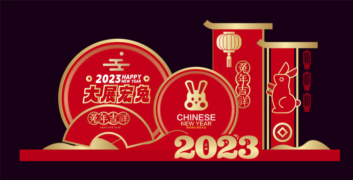 2023兔年美陈