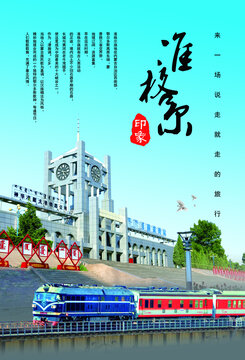 印象準(zhǔn)格爾