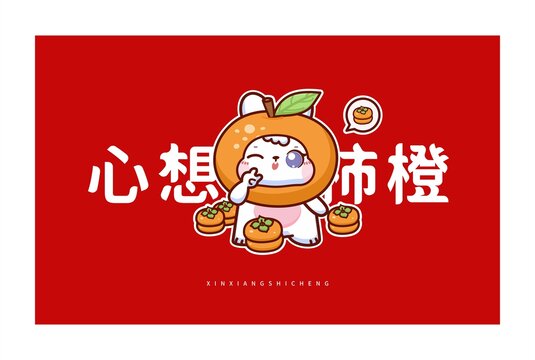 原創(chuàng)可愛(ài)兔子圖案