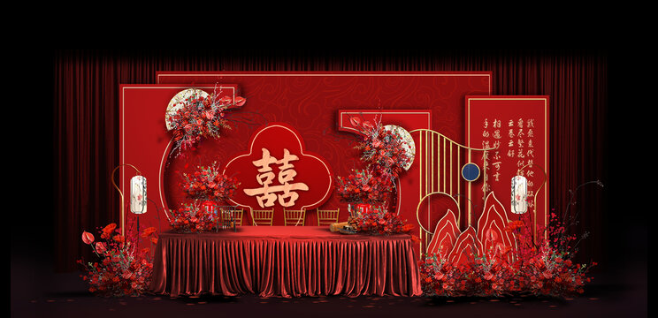 紅色中式婚禮手繪效果圖
