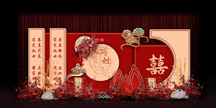 新中式婚禮手繪效果圖