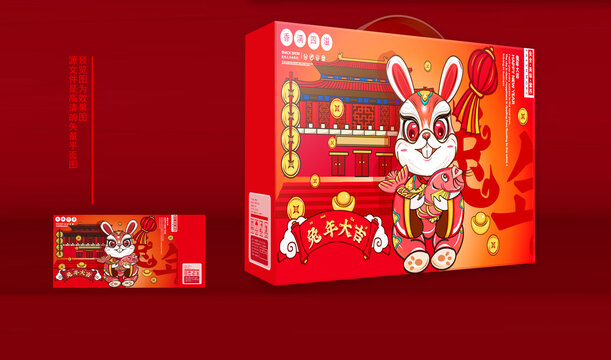 年貨禮盒