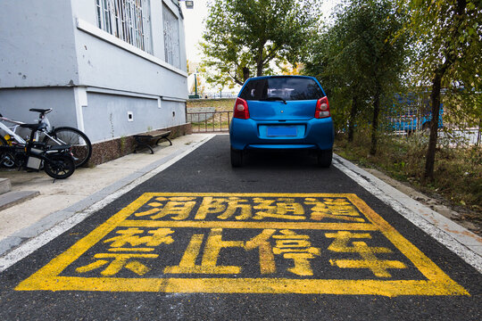 消防通道停车