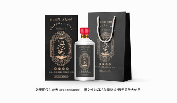 白酒包裝