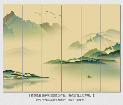 國(guó)潮青綠山水