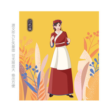 門(mén)巴族