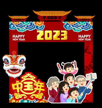 新年拍照框
