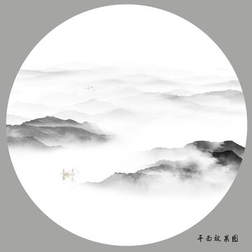 水墨畫