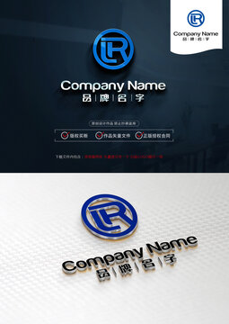 LRLOGO標(biāo)志設(shè)計