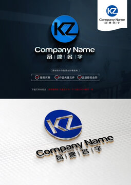 KZLOGO標(biāo)志設(shè)計(jì)