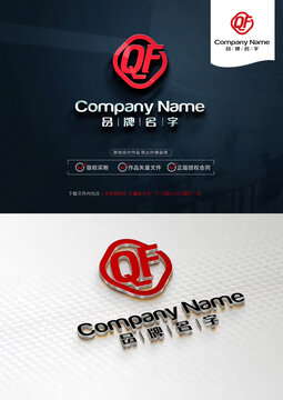 QFLOGO標(biāo)志設(shè)計(jì)
