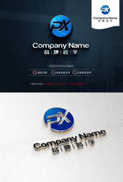 PXLOGO標志設計