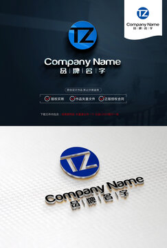 TZLOGO標志設(shè)計