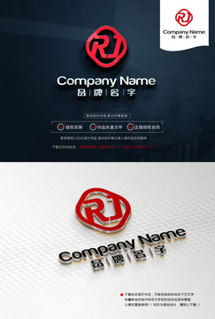 RJLOGO標(biāo)志設(shè)計(jì)