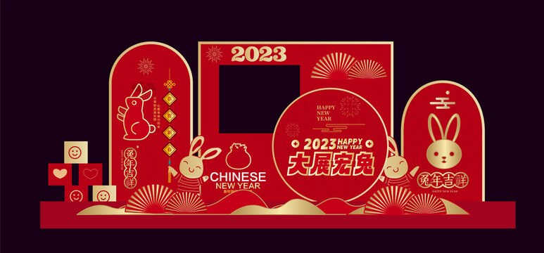 2023兔年美陈