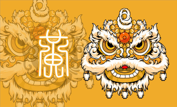 五虎上將醒獅黃忠