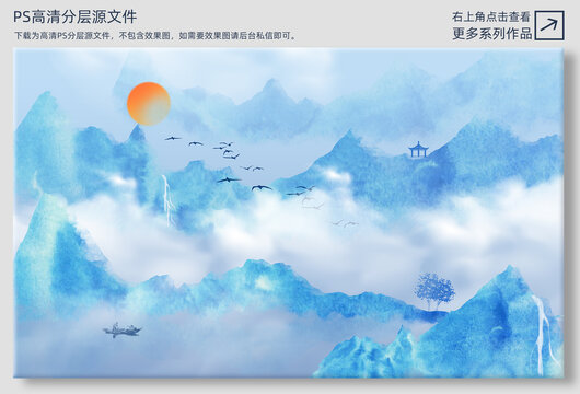 山水水墨畫