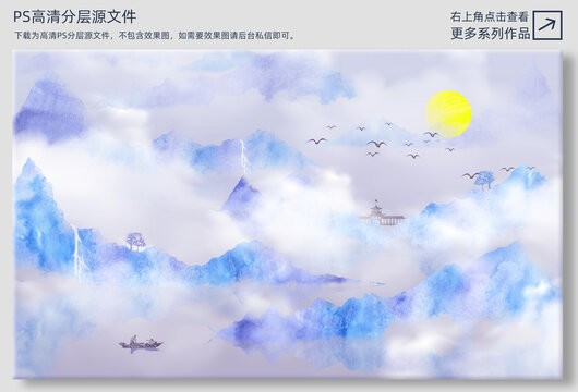 中式水墨畫