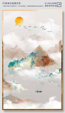 水墨山水掛畫
