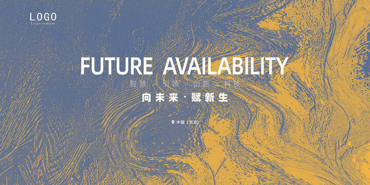 黃灰色藝術(shù)背景圖