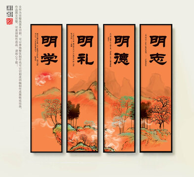 圖書館掛圖
