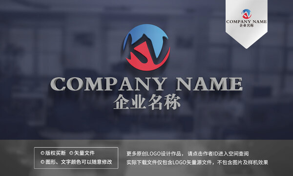 KV字母logo