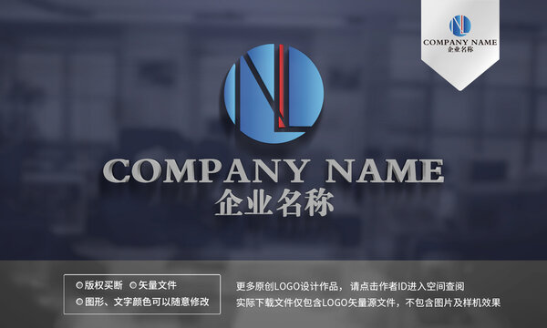 NL字母logo