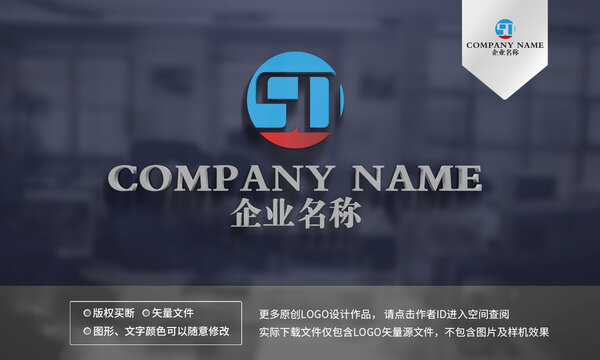 SD字母logo