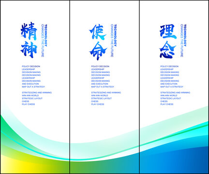 企業(yè)理念