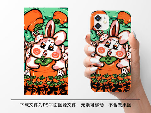 國(guó)潮手機(jī)殼圖案