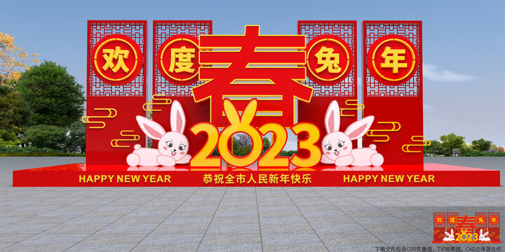 兔年春节雕塑