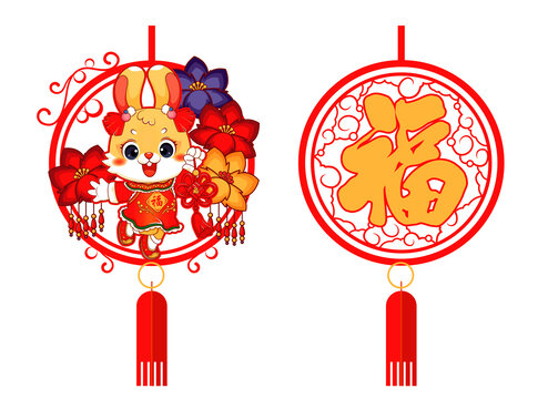 兔年掛飾